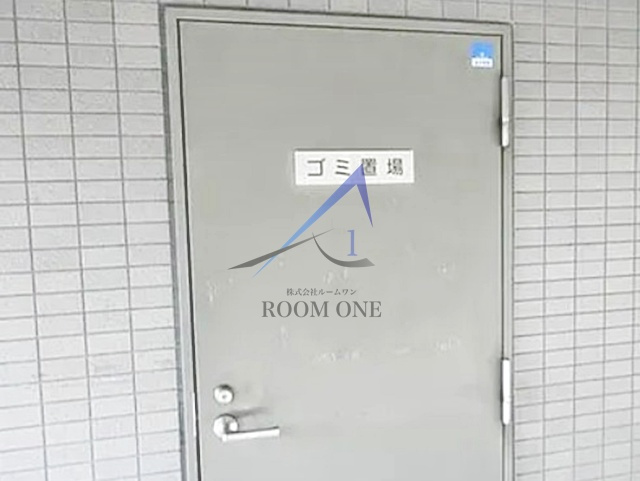 ルーブル大森山王のその他共用部分|敷地内ごみ置き場です。