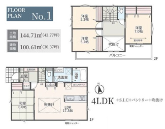 【間取り】 | 緑区太井 1号棟 18期 | 南向き　２階建て　4LDK　全居室収納付き　リビング階段　南側リビング一部上部吹き抜け　和室
