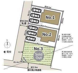 【区画図】 | 緑区太井 1号棟 18期 | １号棟　西側4m道路　カースペース並列で３台（車種による）