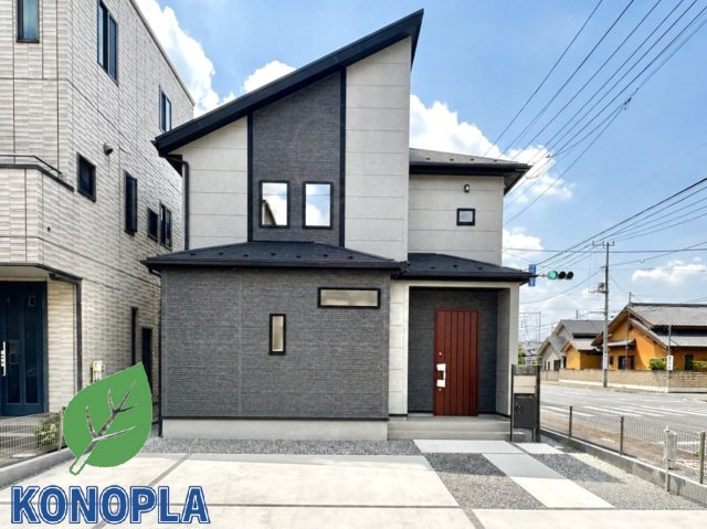 【新築戸建】前橋市六供町1丁目