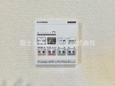 【冷暖房・空調設備】 | 豊橋市高師町 59-2期 新築一戸建て 1号棟 | 換気乾燥暖房機です