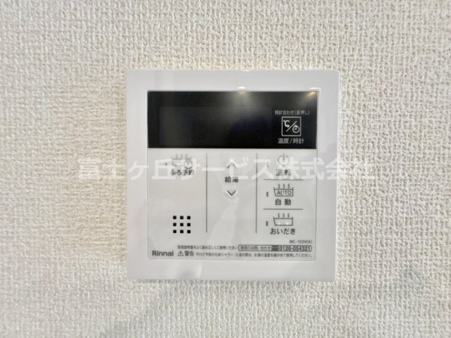 【発電・温水設備】 | 豊橋市高師町 59-2期 新築一戸建て 1号棟 | 温水設備です