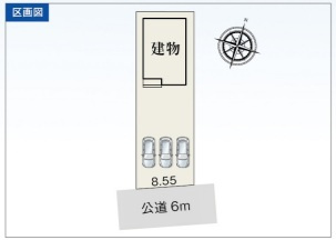 【区画図】の画像