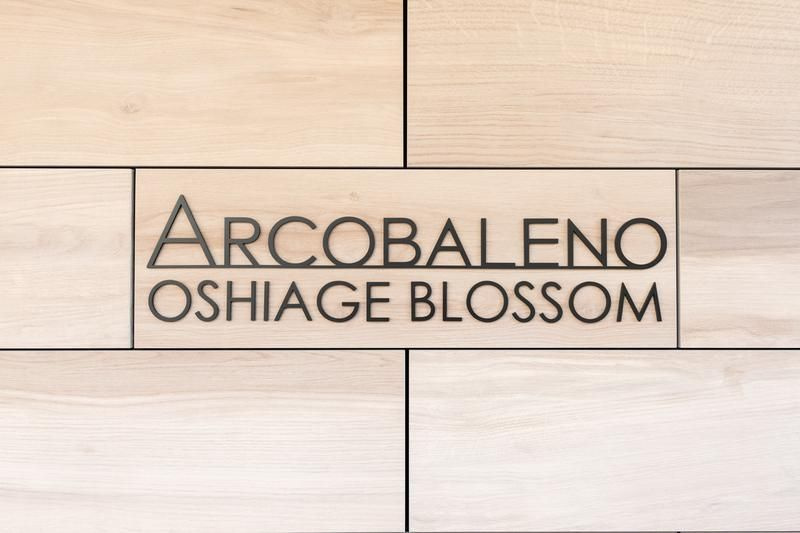 ARCOBALENOOSHIAGE BLOSSOMのその他共用部分