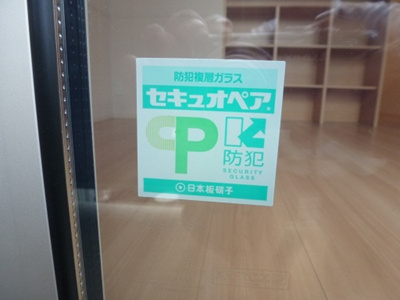 【設備】 | オランジュ Ａ | その他設備
