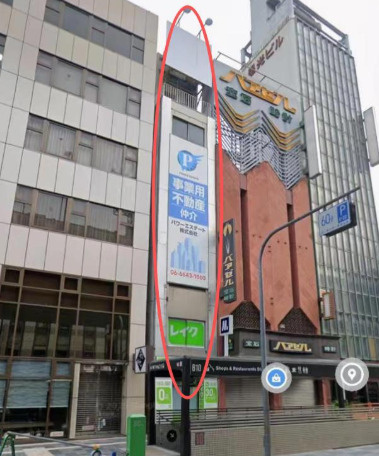大阪市中央区難波１丁目の店舗事務所の外観パース
