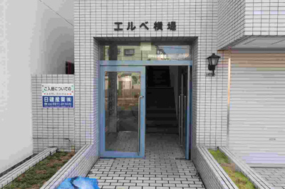 【エントランス】 | エルベ横堤