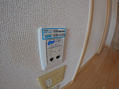 【設備】 | メゾンファミーユA