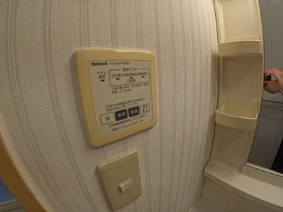 【設備】 | メゾンファミーユA