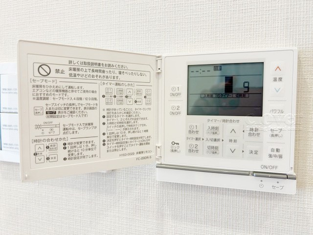 【冷暖房・空調設備】 | ファミールコート白金タワーズ | 床暖房コントロールパネル