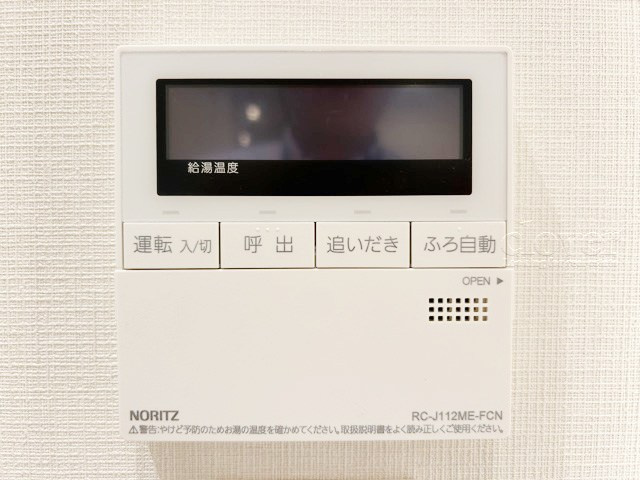 【内装】 | ファミールコート白金タワーズ | 給湯パネル