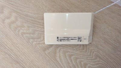 【設備】 | ニューアカザハイツ