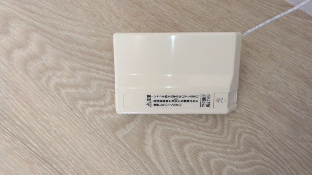【設備】 | ニューアカザハイツ