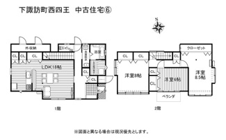 【間取り】 | 下諏訪町西四王 中古住宅⑥ | 間取図