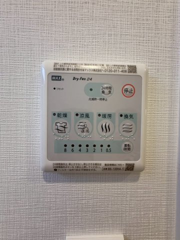 【設備】 | スプランディッド梅田グランノース