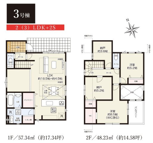 松戸市二ツ木新築戸建【幸谷小学校：4分】の間取り|3号棟：2LDK+2S