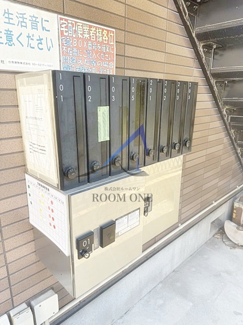 アート・フル新宿柏木