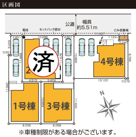 松戸市二ツ木新築戸建【幸谷小学校：4分】の区画図|区画配置図