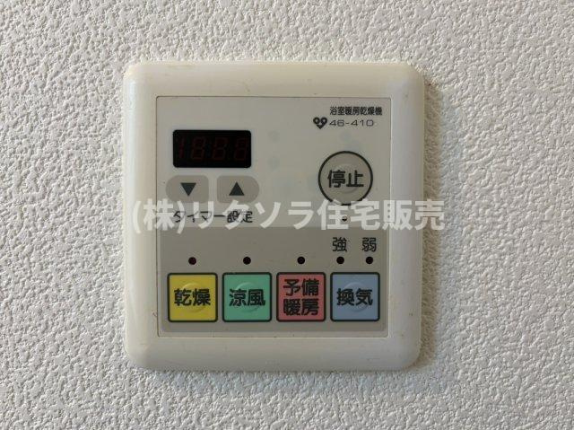 交野中央グリーンマンションの冷暖房・空調設備|浴室換気乾燥暖房機パネル
■物件内覧・資金計画相談・住宅ローン相談、リフォーム相談、お問合せ受付中■
※当日・翌日のご内覧、ご相談はお電話でのお問合せがスムーズです！
