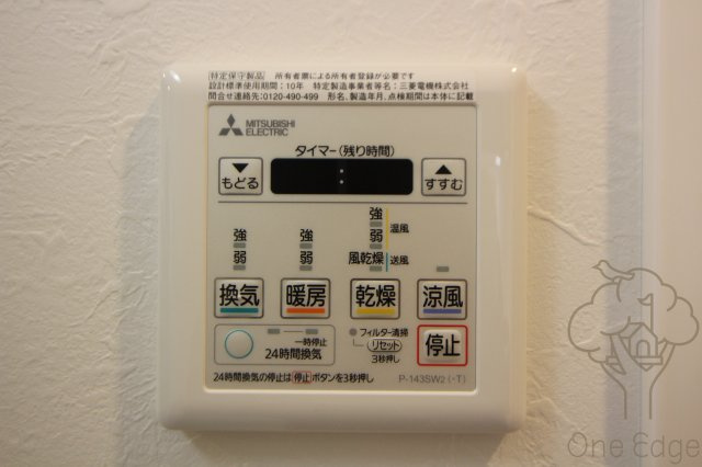 Dimus福島の設備