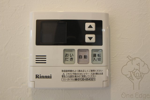 Dimus福島の設備
