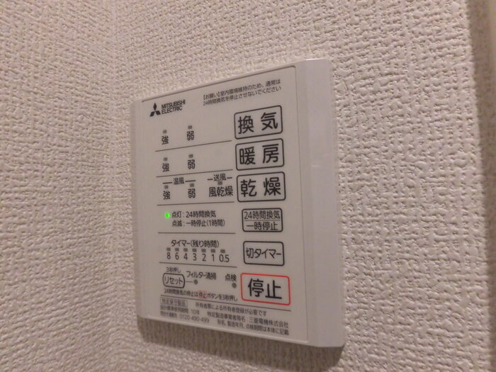 フェニックスアレシアの設備