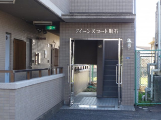 【エントランス】