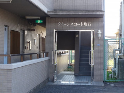 【エントランス】 | クイーンズコートトリイシ