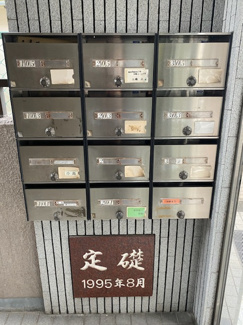 【その他共用部分】