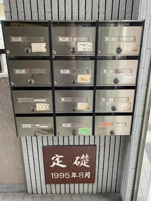 【その他共用部分】 | クイーンズコートトリイシ