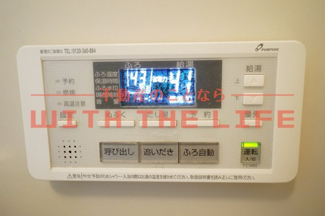 グリフォンガーデン池尻【キャッシュバック対象物件】の設備