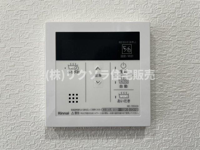 太秦緑が丘　新築一戸建ての発電・温水設備|■物件内覧・資金計画相談・住宅ローン相談、リフォーム相談、お問合せ受付中■
※当日・翌日のご内覧、ご相談はお電話でのお問合せがスムーズです！