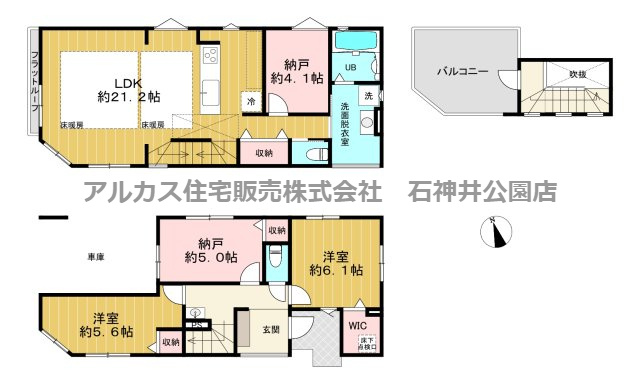 練馬区平和台２丁目　新築一戸建　東京メトロ有楽町線・副都心線　平和台