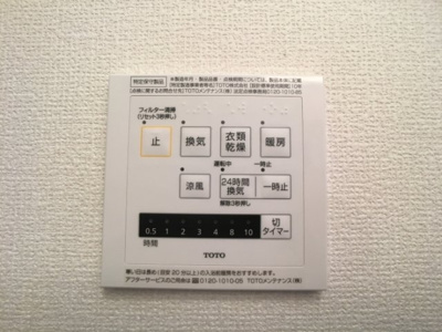【その他】 | ＰＲＥＳＥＮＣＥ | その他