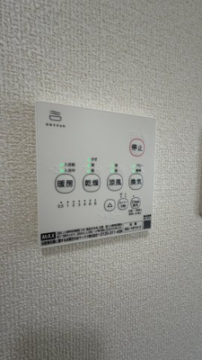 【設備】 | マイホームネクスト高崎石原町第22