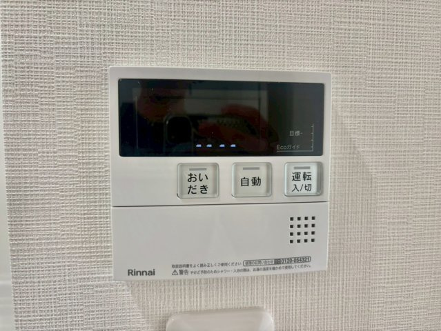 ロタス中島の設備