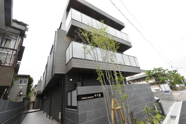 ヘーベルメゾン甲子園