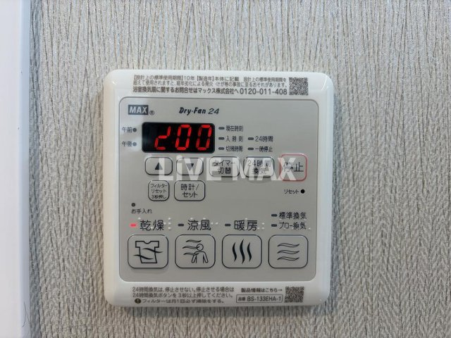 【設備】S-RESIDENCE名古屋菊井aline(アライン) 