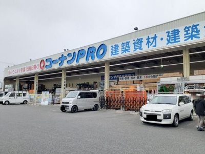 【周辺】 | フィアクローバーⅡ | コーナンPRO 吉祥院店まで650m