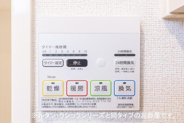 アヴェニールの設備