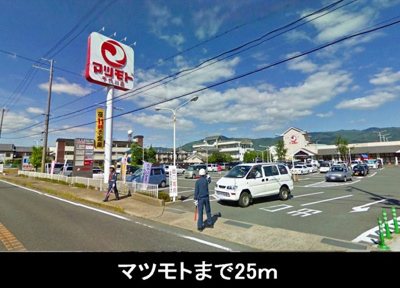 【周辺】 | カーム小川 | マツモトまで25m