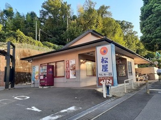 【周辺】 | ヴィラ　デュース | 松屋まで300m