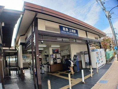 【周辺】 | ヴィラ２００６ | 阪急　上桂駅まで850m