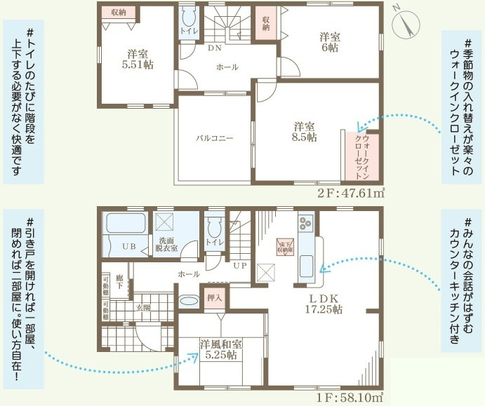 野洲市冨波甲1号棟　新築戸建て