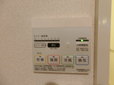 【設備】 | フィーア・フレーシュ