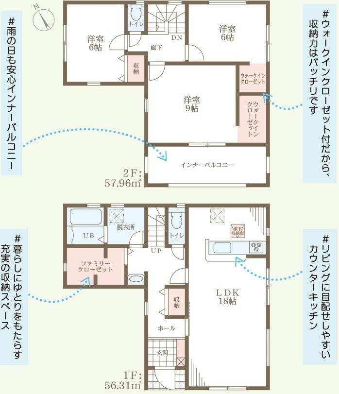 野洲市冨波甲2号棟　新築戸建ての間取り