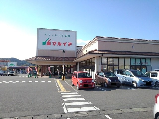 【周辺】 | アルモニー　ヤマト | マルイチ財光寺店まで900m