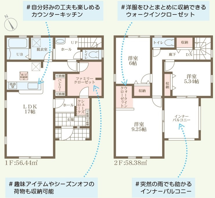 野洲市冨波甲3号棟　新築戸建ての間取り
