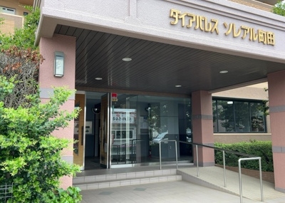 【エントランス】 | ダイアパレスソレアル町田 | マンションのエントランスには、もともと風よけや防犯の役割がありますが、マンションによって宅配ボックスなどの設備が備わっている所もあります。日々の生活をイメージしながら生活しやすさをチェックしましょう。