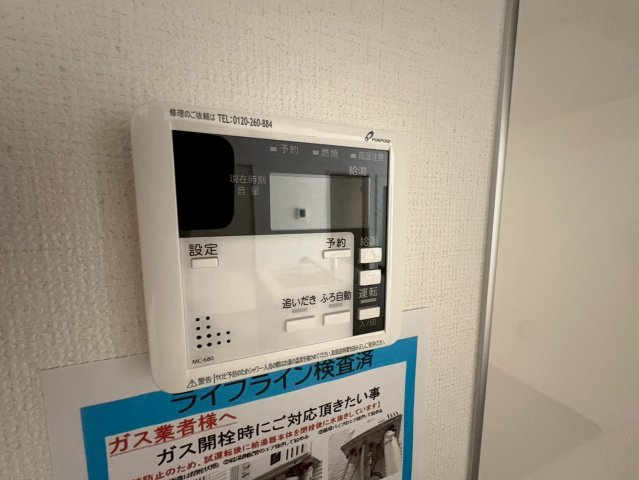 西舞子9丁目 1期2号棟の設備